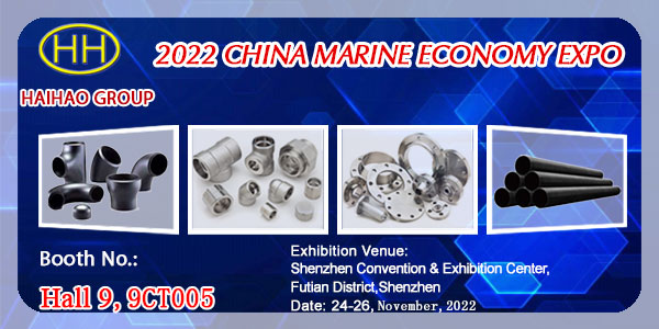 Haihao Group Brings Piping Products to the 2022 China Marine Economy Expo